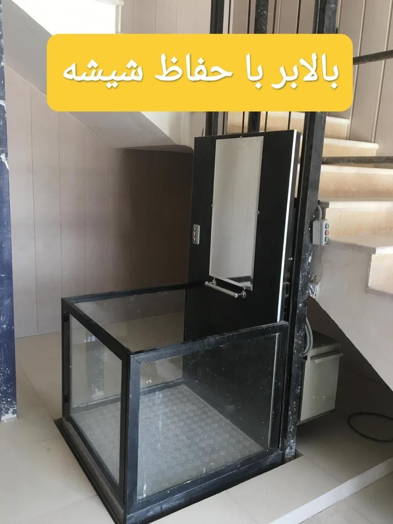 تولید بالابر  هیدرولیک و  وینچی|خدمات پیشه و مهارت|اردبیل, |دیوار