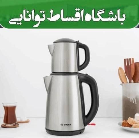 لوازم اشپزخانه بوش (اصلی)بدون پیش پرداخت ۶تا۲۴ماهه|سایر لوازم برقی|کرج, اصفهانی‌ها|دیوار