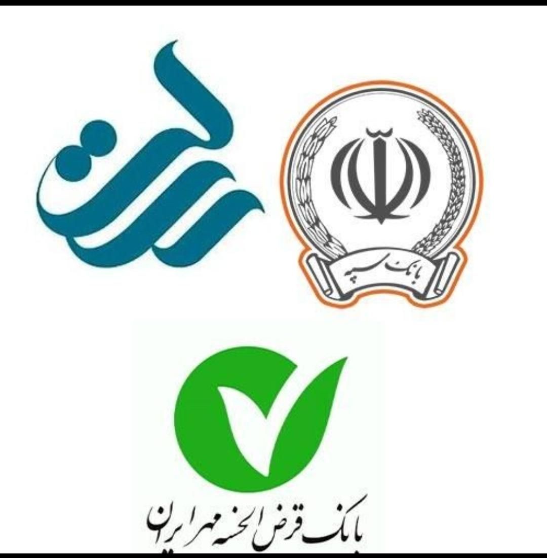 دفترخریدوفروش وام رسالت مهر ملی سپه با کمترین قیمت|خدمات مالی، حسابداری، بیمه|اسلام‌‌آباد غرب, |دیوار