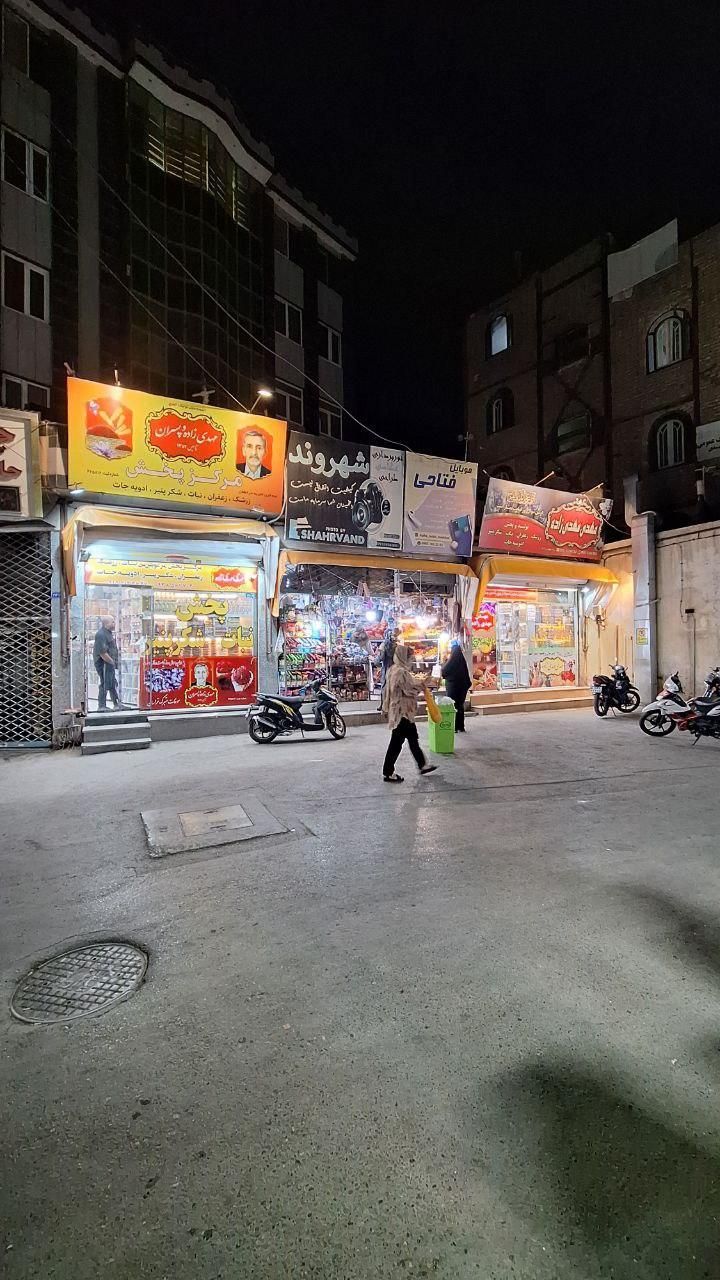 ۳ باب مغازه تجاری مشهد حرم مطهر بازار سرشور|فروش مغازه و غرفه|تهران, اختیاریه|دیوار
