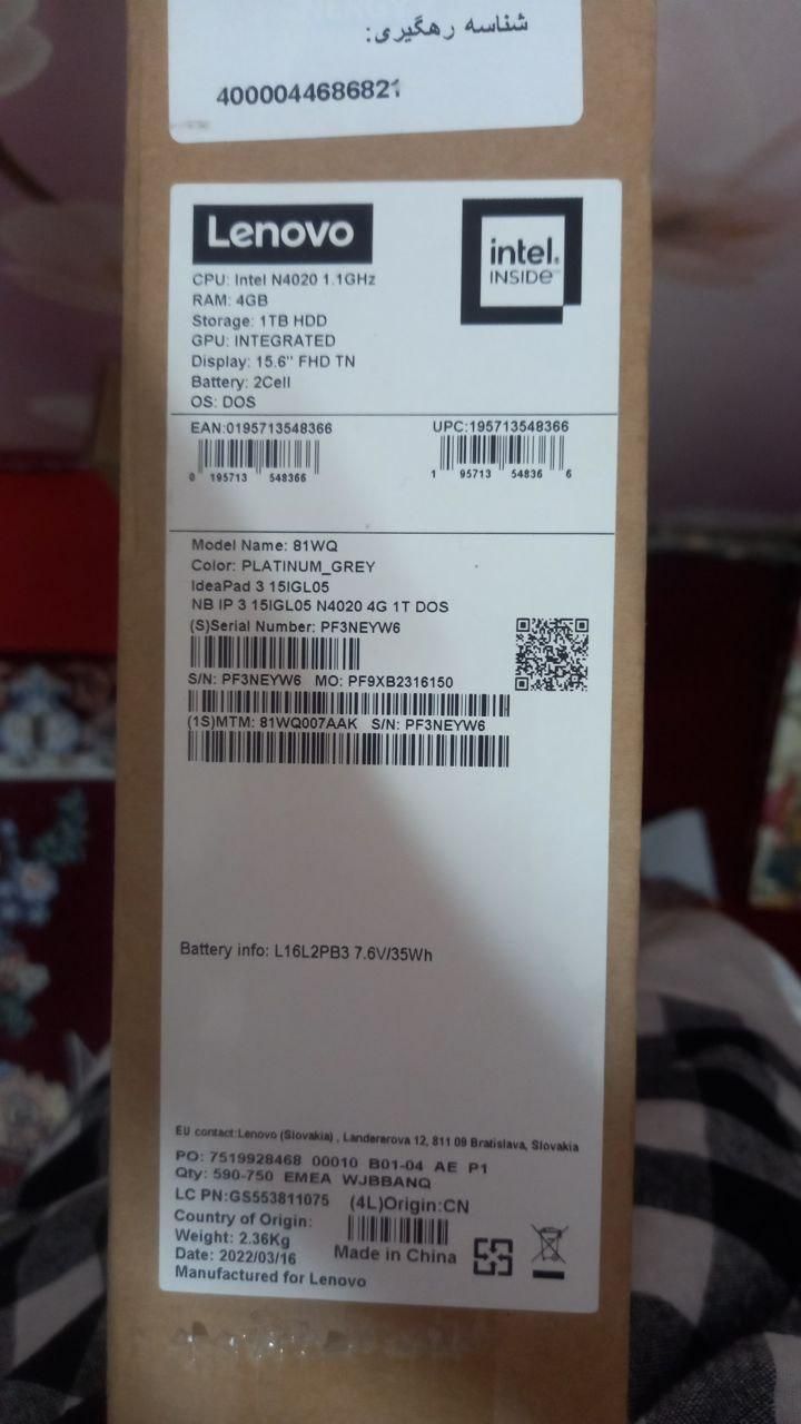 Lenovo n4020|رایانه همراه|مشهد, الهیه|دیوار