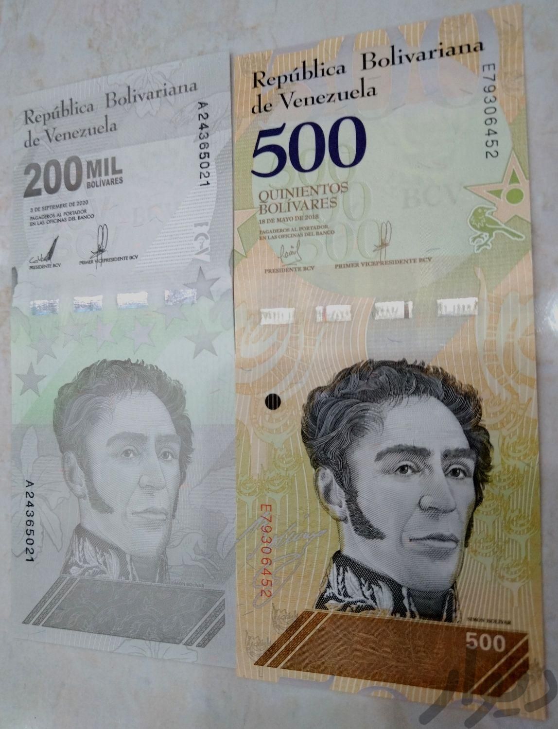 اسکناس کلکسیونی ونزوئلا|سکه، تمبر و اسکناس|تهران, اباذر|دیوار