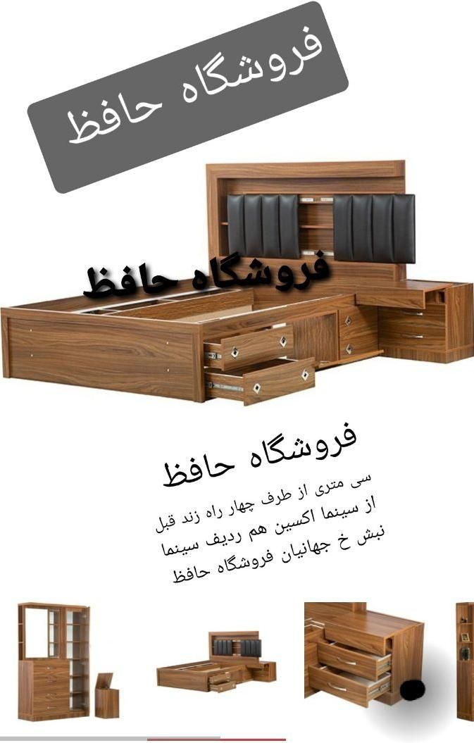 سرویس خواب اسپرت باکس دار رومینا|تخت و سرویس خواب|اهواز, نادری|دیوار