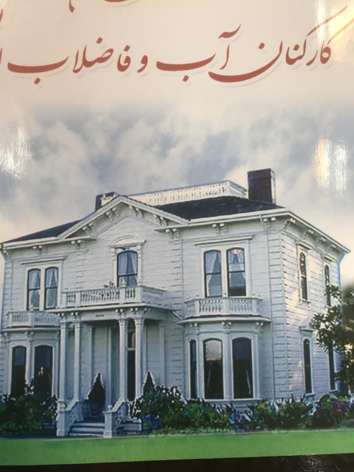 نسیم دو بر بلوار ۳۴ متری|فروش زمین و ملک کلنگی|شاهینشهر, ۹ دی|دیوار