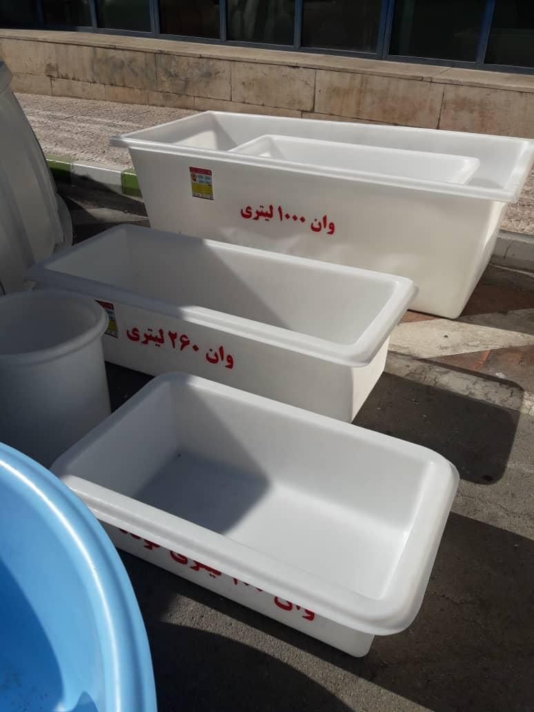 وان های پلی اتیلن،مخزن/وان حمام /تانکر نانو/منبع|مصالح و تجهیزات ساختمان|تهران, مولوی|دیوار