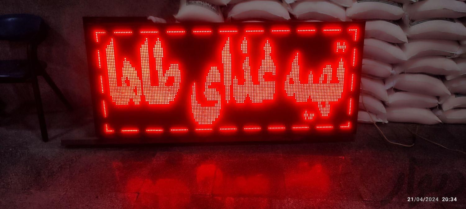 تابلو ال ای دی (LED) روان قرمز سالم و پرنور|فروشگاه و مغازه|تهران, کرمان|دیوار