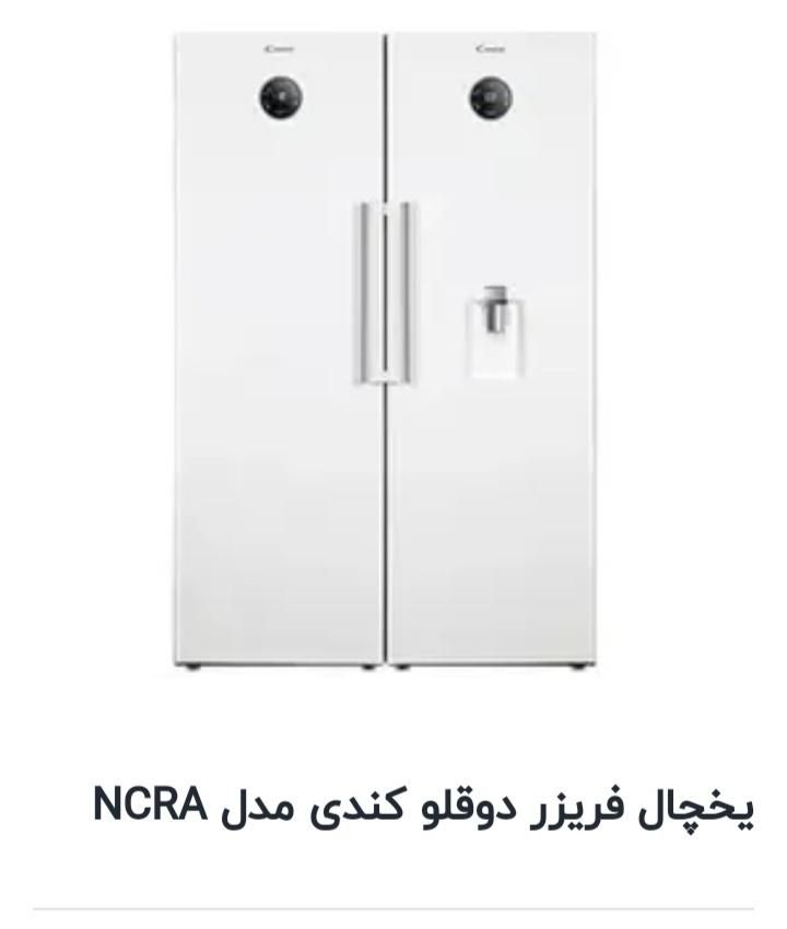 یخچال فریزر دو قلوی  استیل کندی ایتالیایی|یخچال و فریزر|اصفهان, ستار|دیوار
