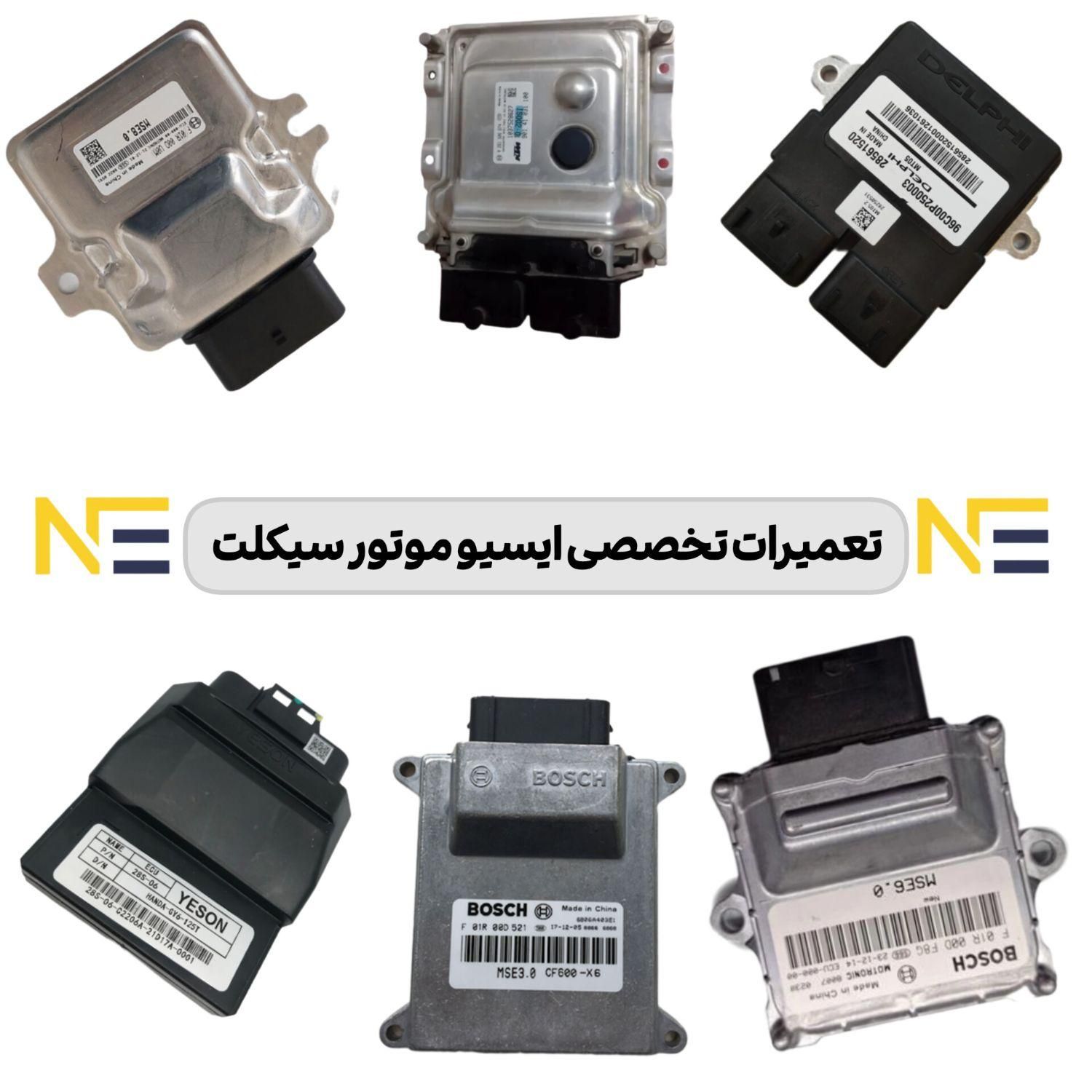 تعمیرات تخصصی ایسیو موتورسیکلت کامپیوتر ECU|خدمات موتور و ماشین|مشهد, عبادی|دیوار