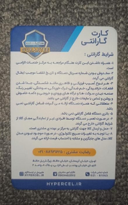 مودم جیبی naztech 4G|مودم و تجهیزات شبکه|پرند, |دیوار