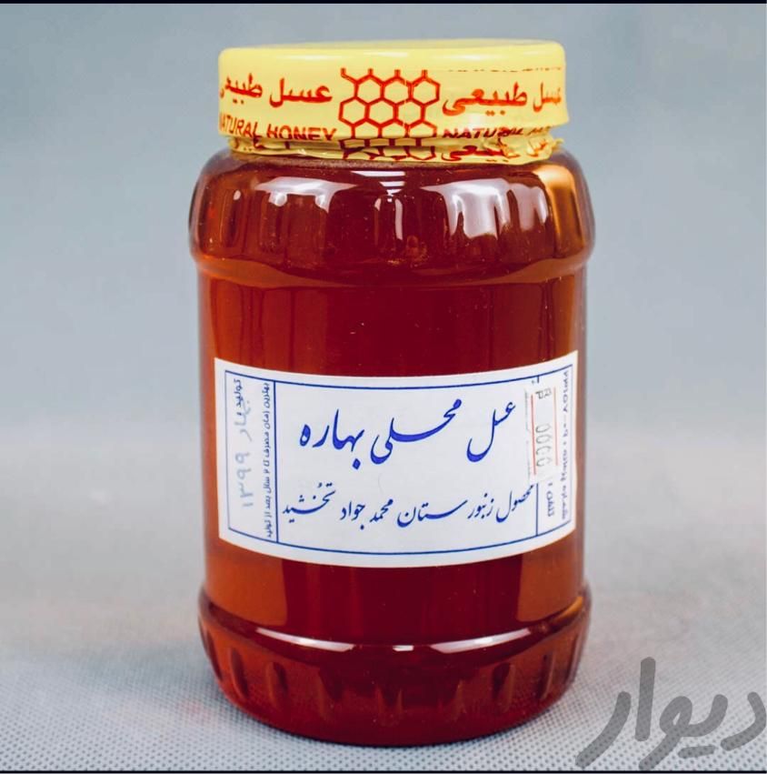 فروش عسل تخشید در تهران|خوردنی و آشامیدنی|تهران, آجودانیه|دیوار