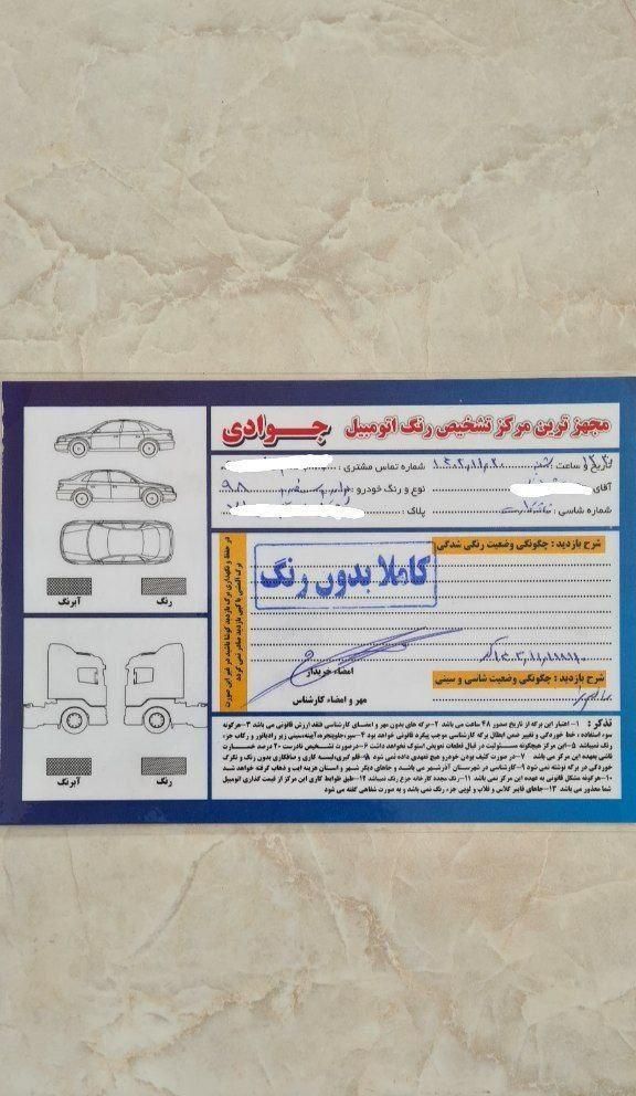 پراید مدل98درحدخشک، بدون رنگ ،شاسی ها پلمپ کارخانه|خودرو سواری و وانت|آذرشهر, |دیوار