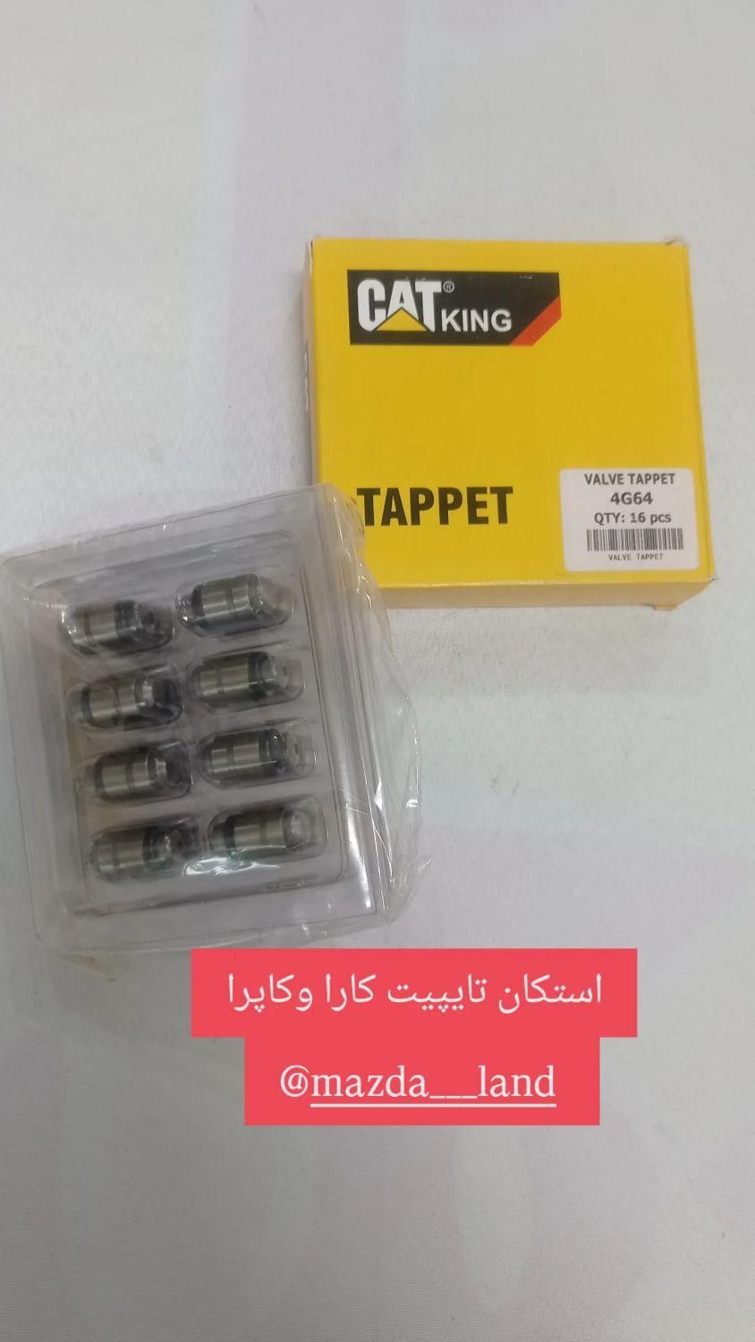 فروشگاه قطعات لوازم یدکی مزدا لند|قطعات یدکی و لوازم جانبی|سبزوار, امام خمینی (ناوی)|دیوار