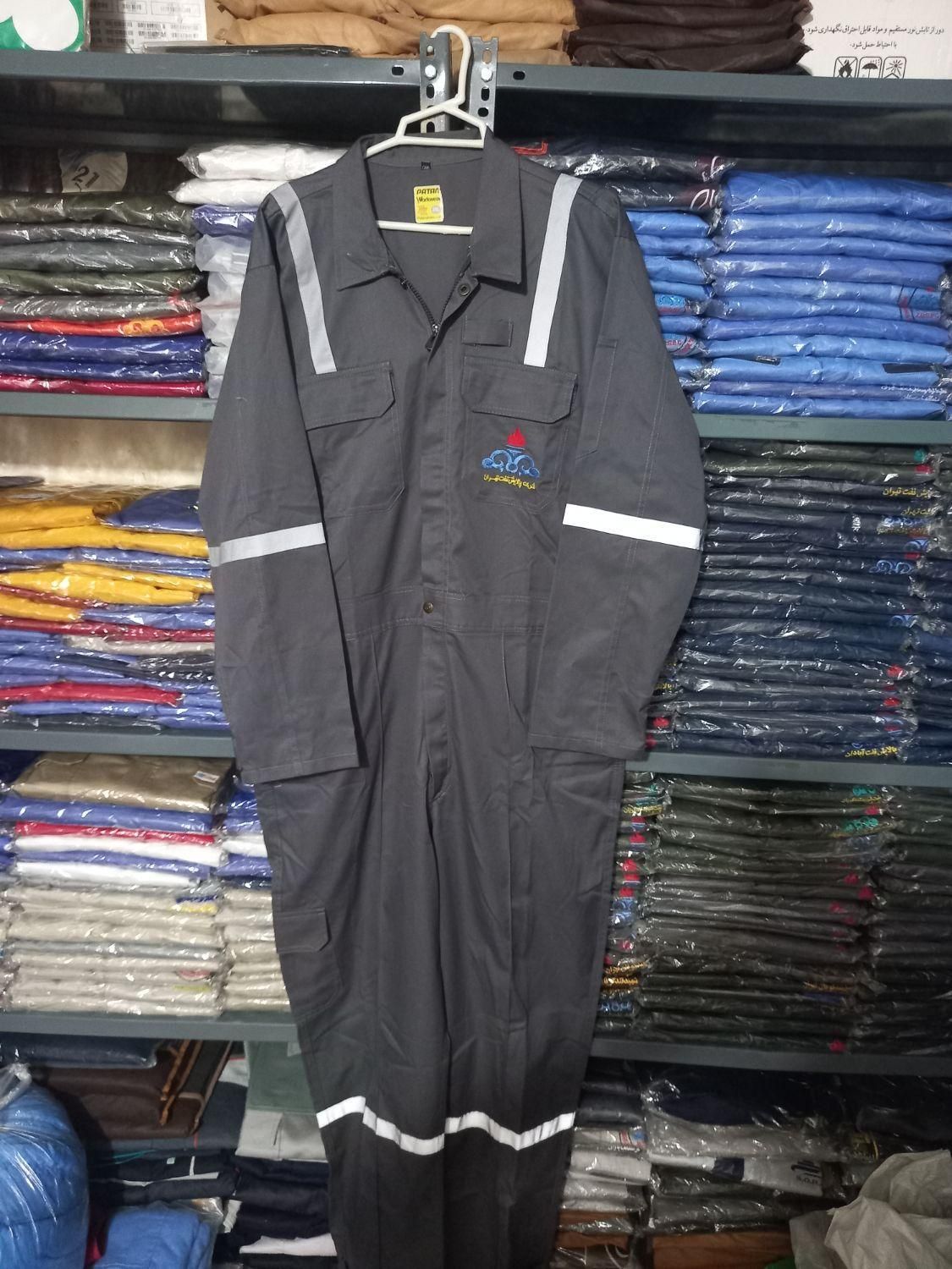 لباس ایمنی. سرتاسری کتان.|لباس|ری, حمزهآباد|دیوار