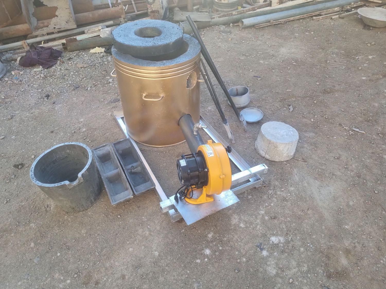 کوره ذوب- کد۴۹۱|خدمات پیشه و مهارت|الیگودرز, |دیوار