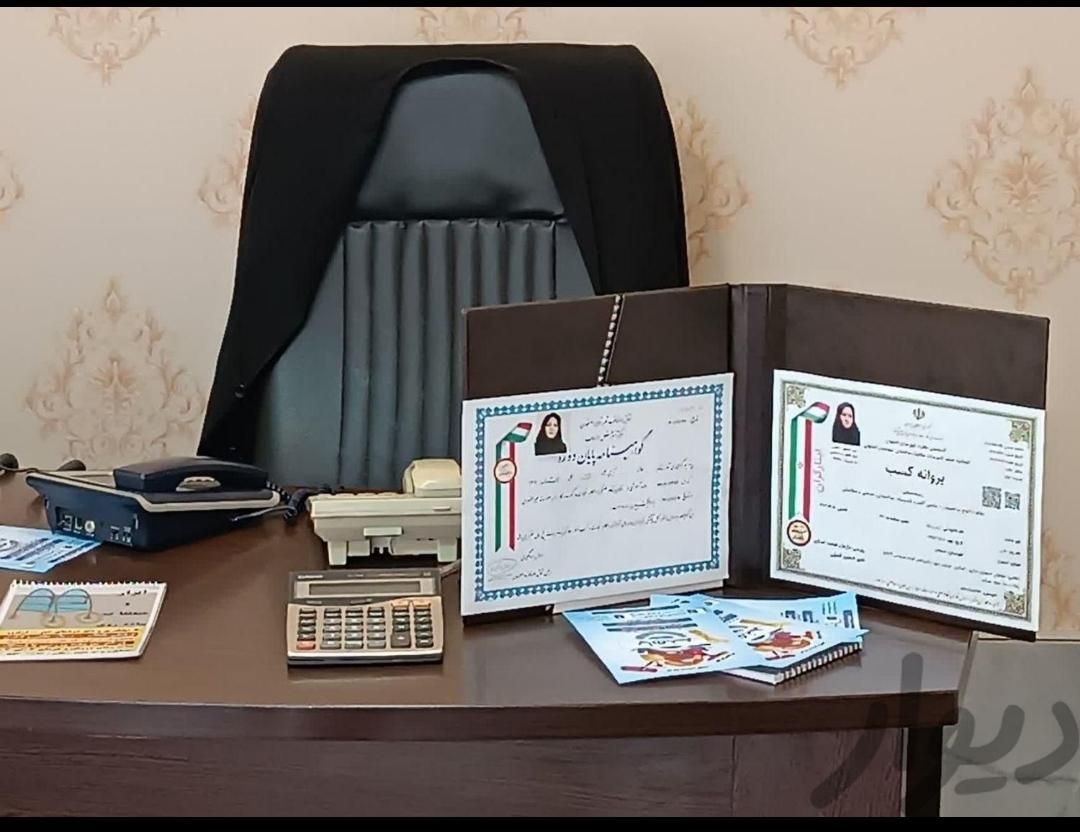 پرستاری و نظافتی منزل باهنر (شعبه۲)|خدمات نظافت|اصفهان, لنبان|دیوار
