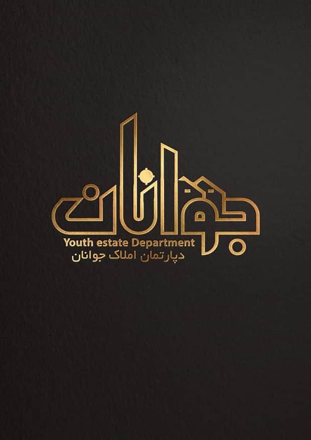 مشارکت در ساخت/ملک خود را به الماس تبدیل کنید|مشارکت در ساخت املاک|ملایر, |دیوار