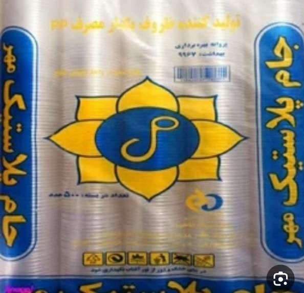 لیوان جام پلاست اقتصادی ارسال عمده یکبار مصرف|ظروف نگهدارنده، پلاستیکی، یک‌بارمصرف|تهران, شهرک ولیعصر|دیوار