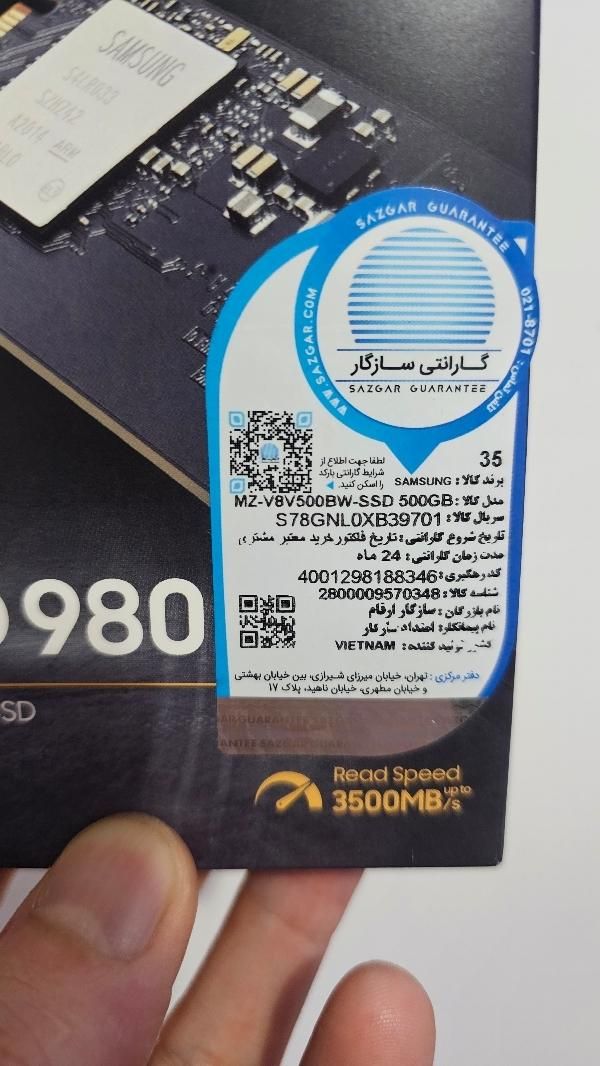 هارد ssd سامسونگ ۵۰۰‌گیگ|قطعات و لوازم جانبی رایانه|رشت, شهرک صبا|دیوار