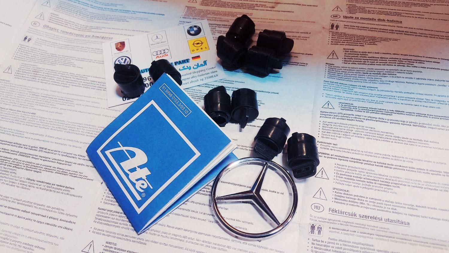 سوکت پشت لامپ بنز معماری و دانشجویی و S280|قطعات یدکی و لوازم جانبی|تهران, بازار|دیوار