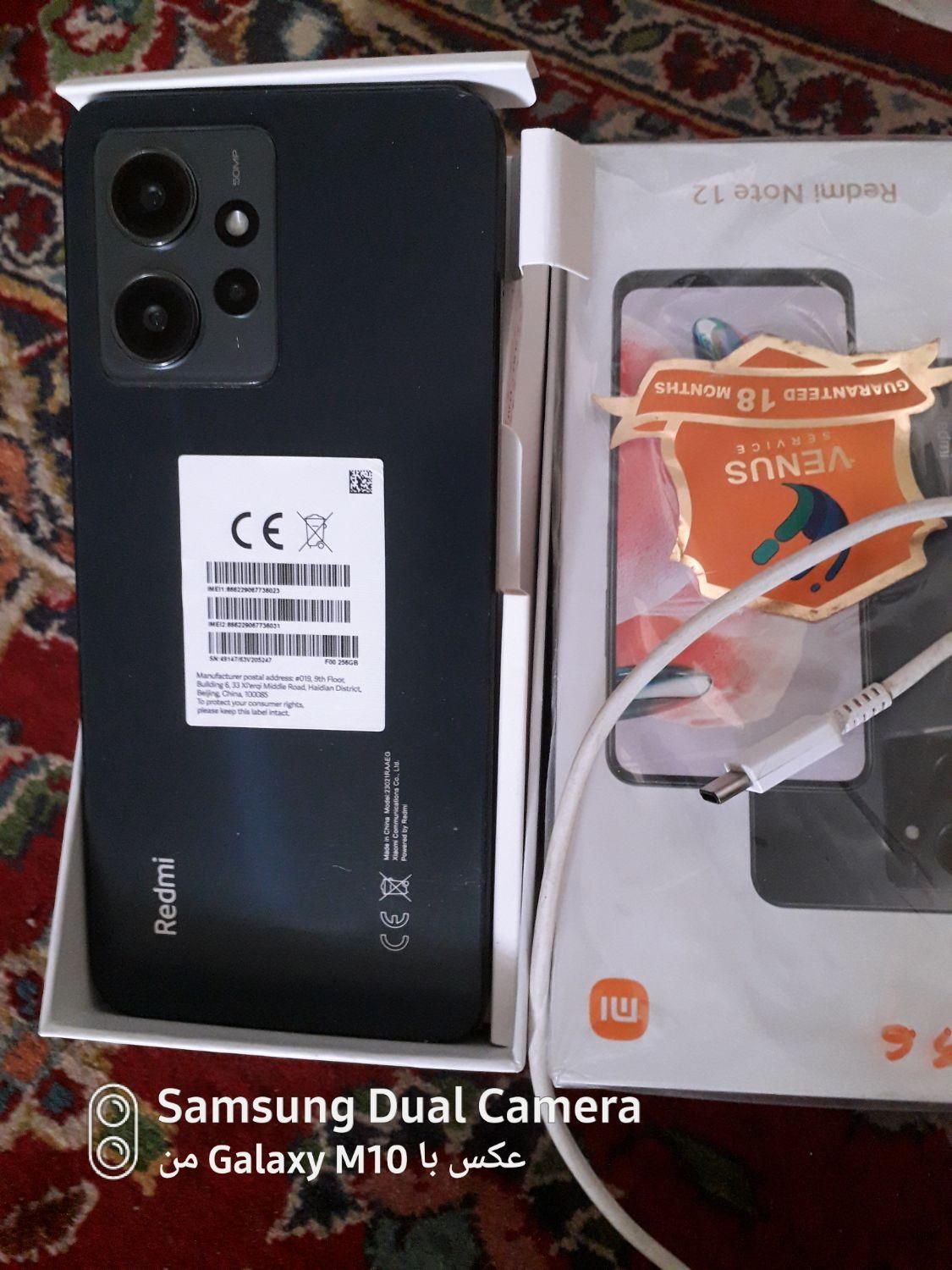 گوشی شیائومی redmi note 12 256g ram 8|موبایل|تهران, نواب|دیوار