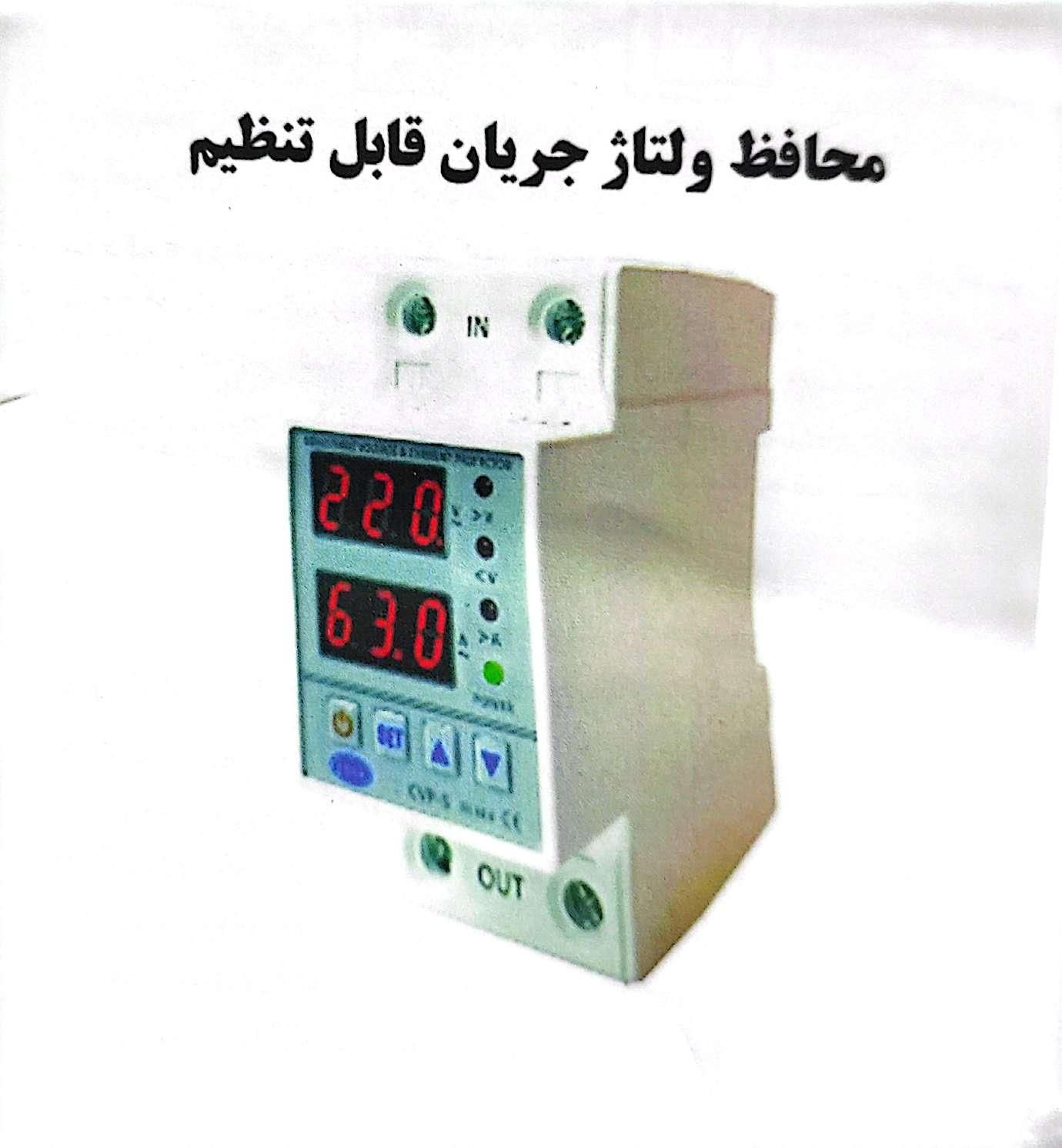 برقکاری ساختمان|خدمات پیشه و مهارت|قائم‌شهر, |دیوار