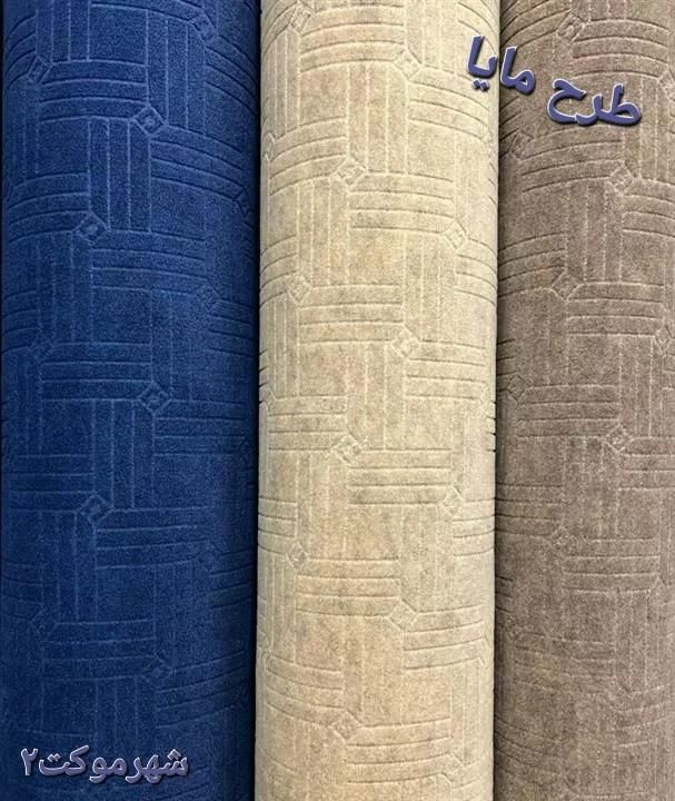 موکت طرح لاریز|موکت|شیراز, شیشه‌گری|دیوار