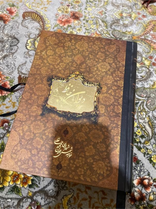 مجموعه دیوان حافظ نهج البلاغه و رساله|کتاب و مجله آموزشی|تهران, دروازه شمیران|دیوار