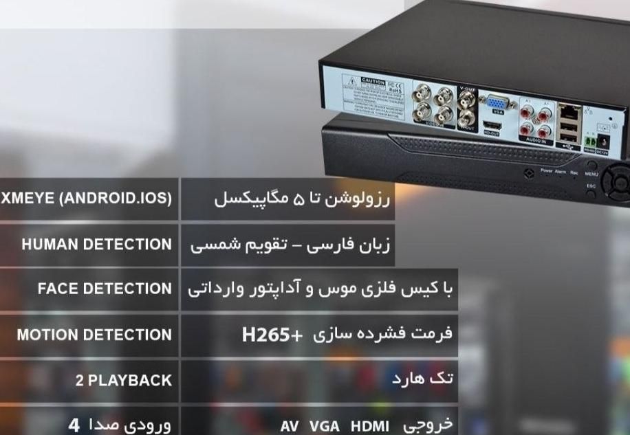 دوربین مداربسته با زاویه دید360درجه برای پوشش کامل|دوربین مداربسته|الیگودرز, |دیوار