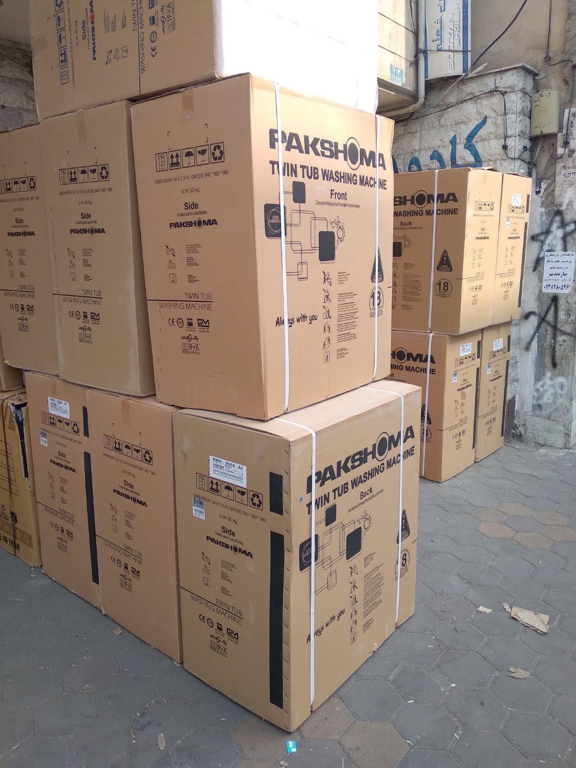 لباسشویی دوقلو پاکشوما حباب ساز پتو شور۱۸ماه ضمانت|ماشین لباسشویی و خشک‌کن لباس|ملارد, |دیوار