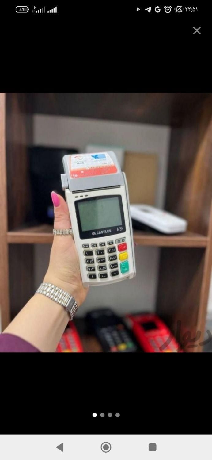 کارتخوان پوز پشتیبانی فعال کشلس تحویل یک روزه ss90|فروشگاه و مغازه|کرج, جهان‌شهر|دیوار