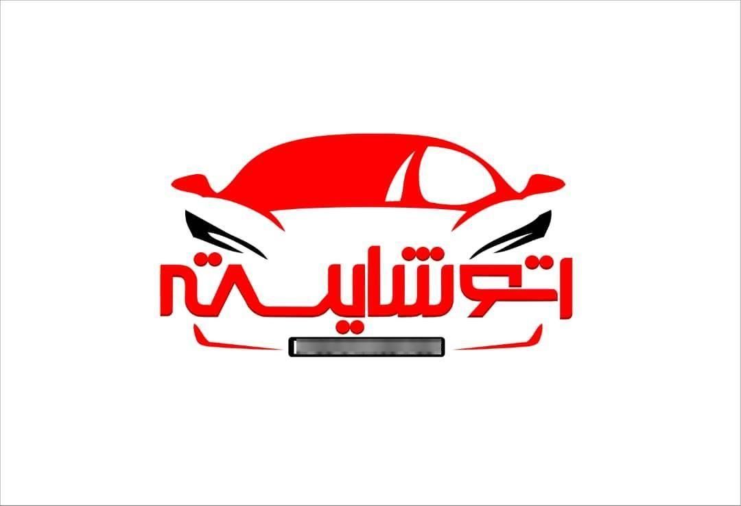 فروش اقساطی خودرو صفر|خودرو سواری و وانت|اصفهان, همدانیان|دیوار