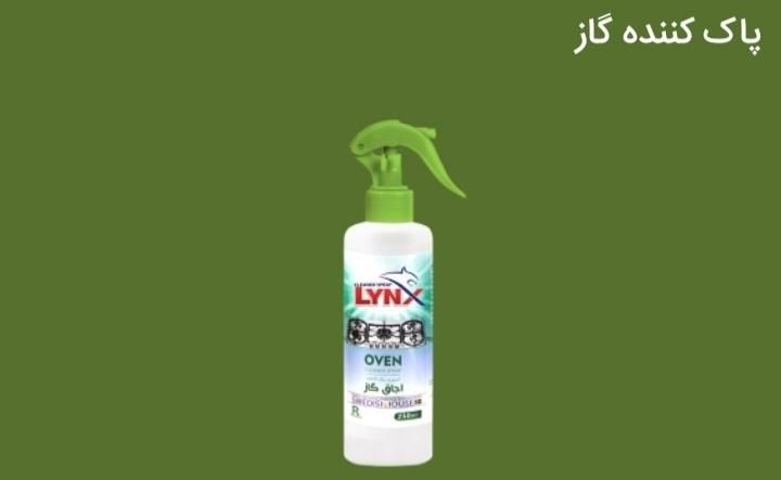محصولات پاک کننده سطوح،اجاق گاز،تلویزیون و چوپ|مواد شوینده و دستمال کاغذی|قم, بلوار امین و ساحلی|دیوار