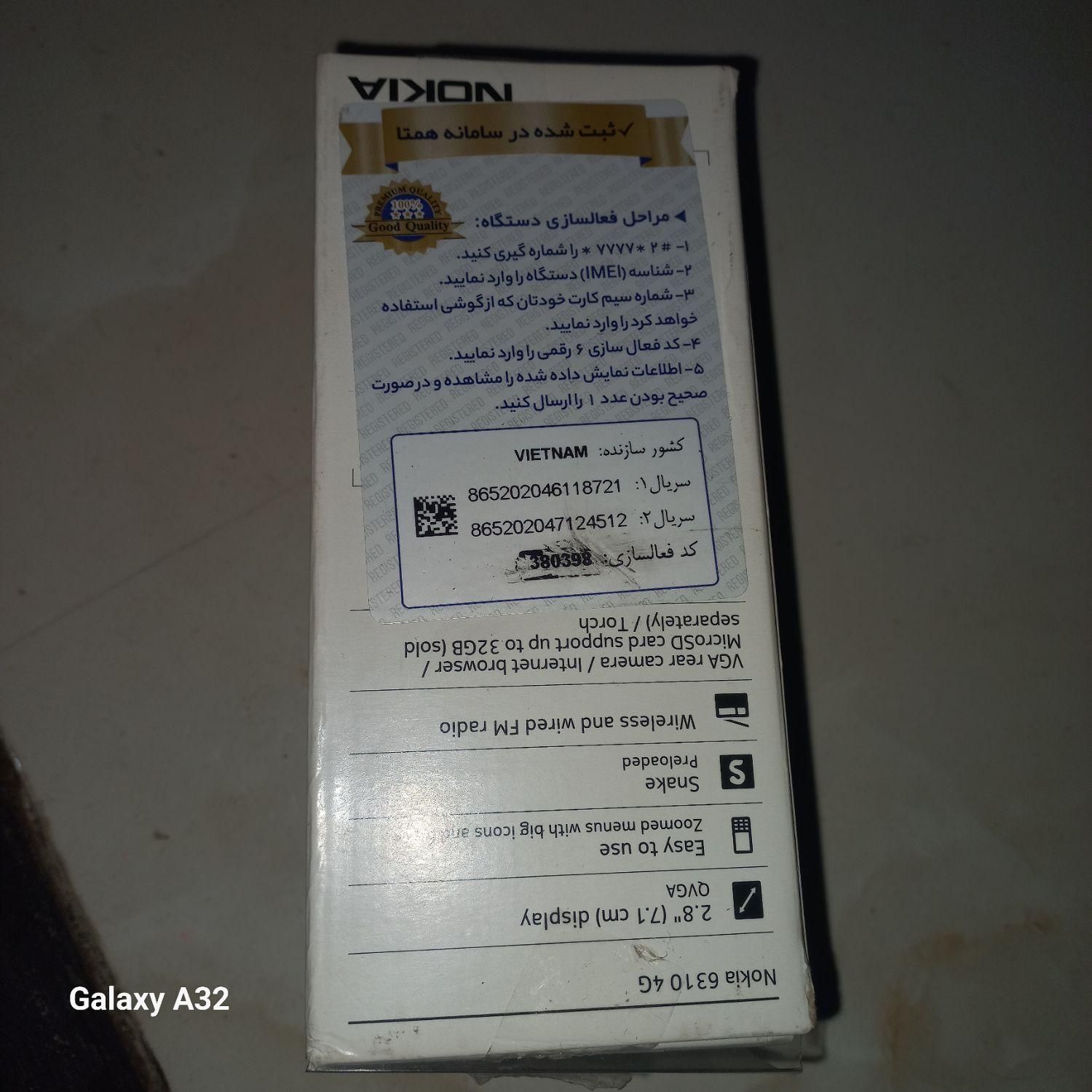 گوشی نوکیا 6310 نو نو|موبایل|اسلام‌شهر, |دیوار