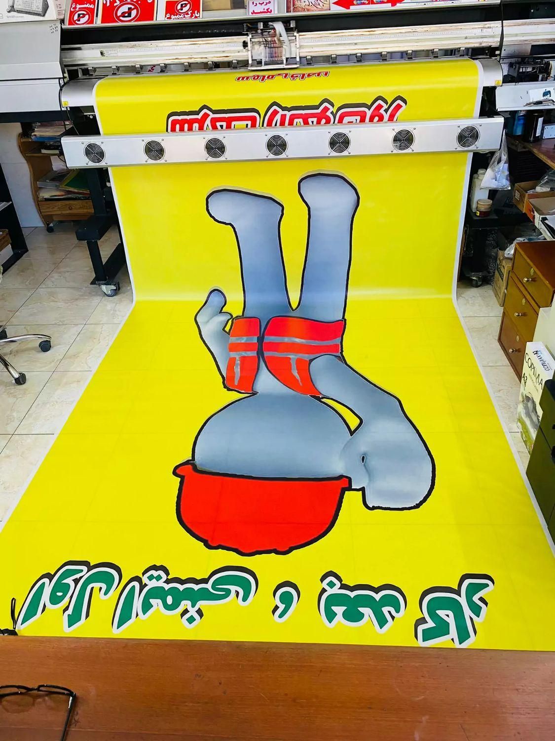 چاپ بنر تولد تسلیت مکه تراکت کارت ویزیت ملک شهر|خدمات رایانه‌ای و موبایل|اصفهان, ملک‌شهر|دیوار