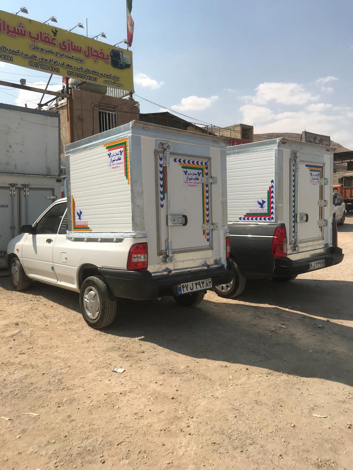 یخچال پراید - اریسان - مزدا - نیسان -غیره|قطعات یدکی و لوازم جانبی|شیراز, وزیرآباد|دیوار