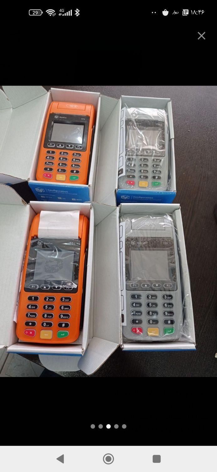 فروش انواع کارتخوان سیار چغادک بوشهر عالیشهر|فروشگاه و مغازه|بوشهر, |دیوار