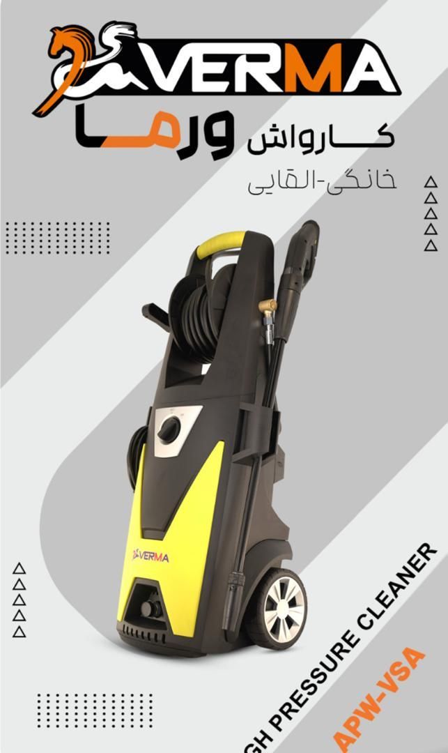 فروش اقساط موتور برق دریل پیکور بتن کن|ماشین‌آلات صنعتی|همدان, |دیوار