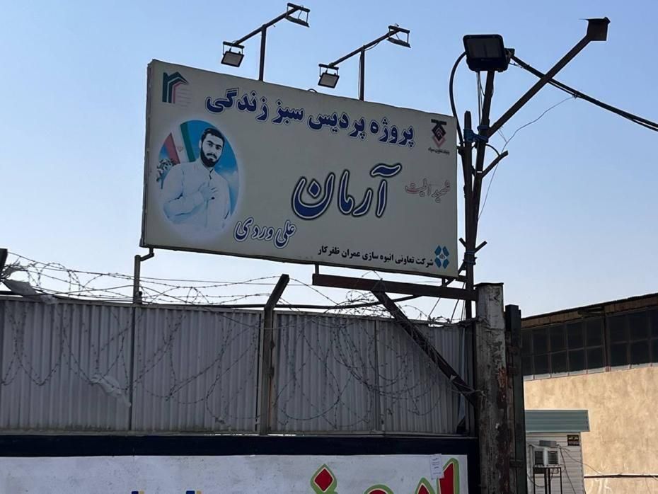 ۱۰۱متری پیش خریدپروژه نیروزمینی /اقساط /سند دار|پیش‌فروش املاک|تهران, شهرک آزادی|دیوار