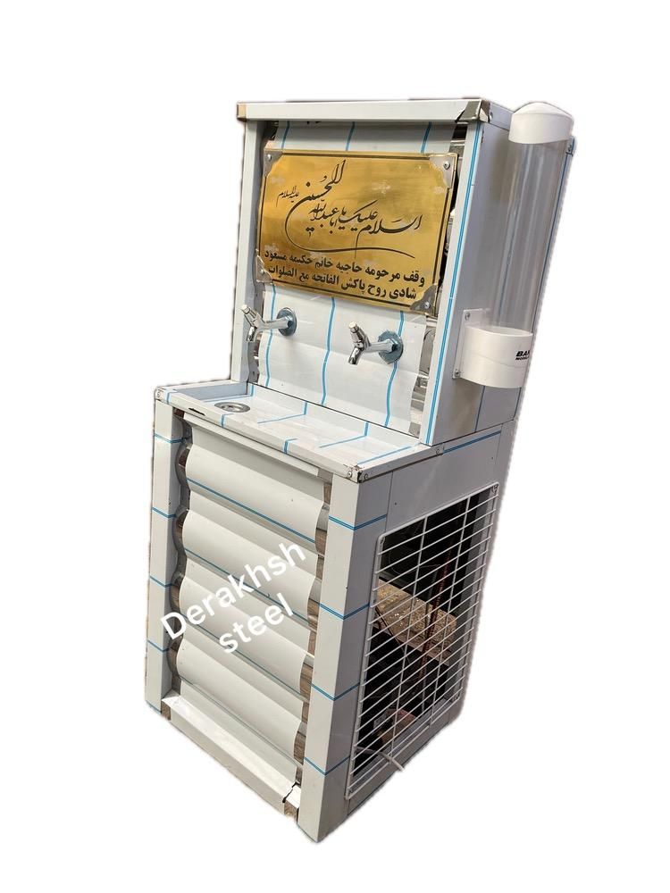 آبسردکن استیل|آبسردکن و تصفیه آب|کرج, خرمدشت|دیوار