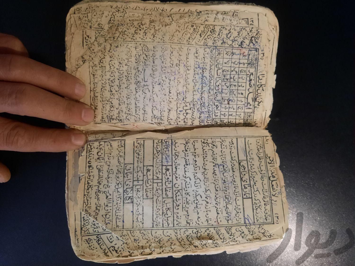 سرکتاب دعا|کتاب و مجله مذهبی|شیراز, امام حسین|دیوار