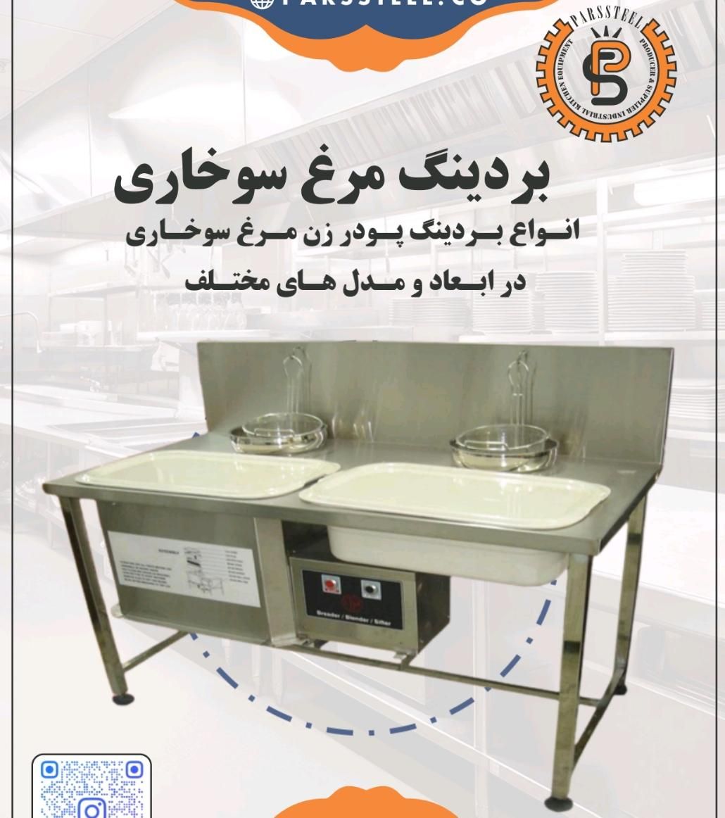 تاپینگ یخچالی تاپینگ سرد و گرم تاپینگ ترشی فست فود|کافی‌شاپ و رستوران|تهران, خرمشهر|دیوار