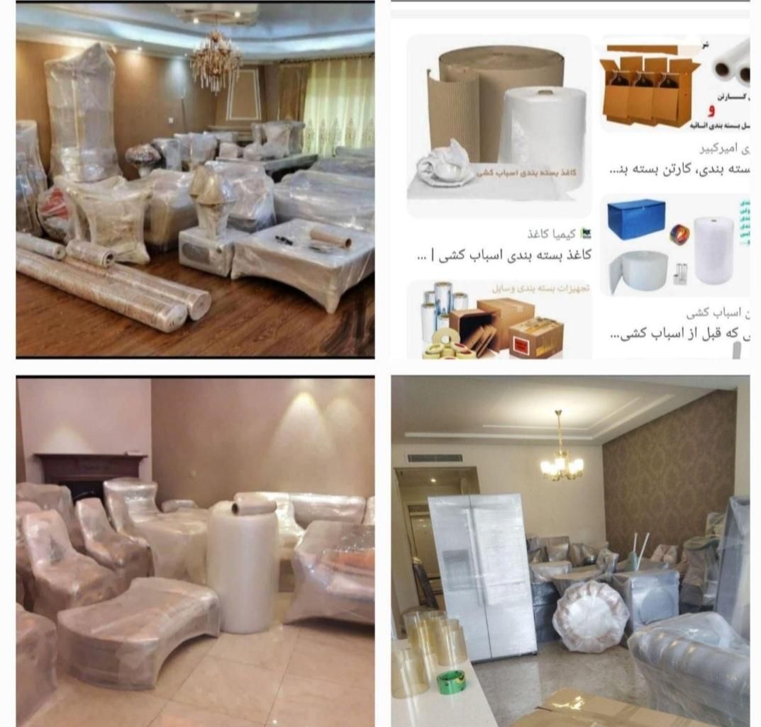 باربری حمل بار ثاثیه منزل کارگر خالی اسباب کشی|خدمات حمل و نقل|تهران, پیروزی|دیوار