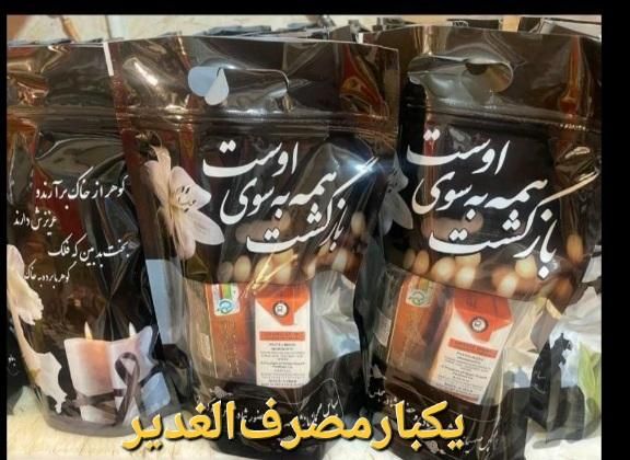 پلاستیک پک پذیرایی/ پاکت مراسم فوتی ترحیم/ارسال|ظروف نگهدارنده، پلاستیکی، یک‌بارمصرف|اصفهان, هفتون|دیوار