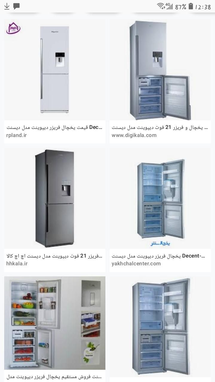 فروش اقساط ویژه بازنشستگان بانک رفاه|یخچال و فریزر|همدان, |دیوار