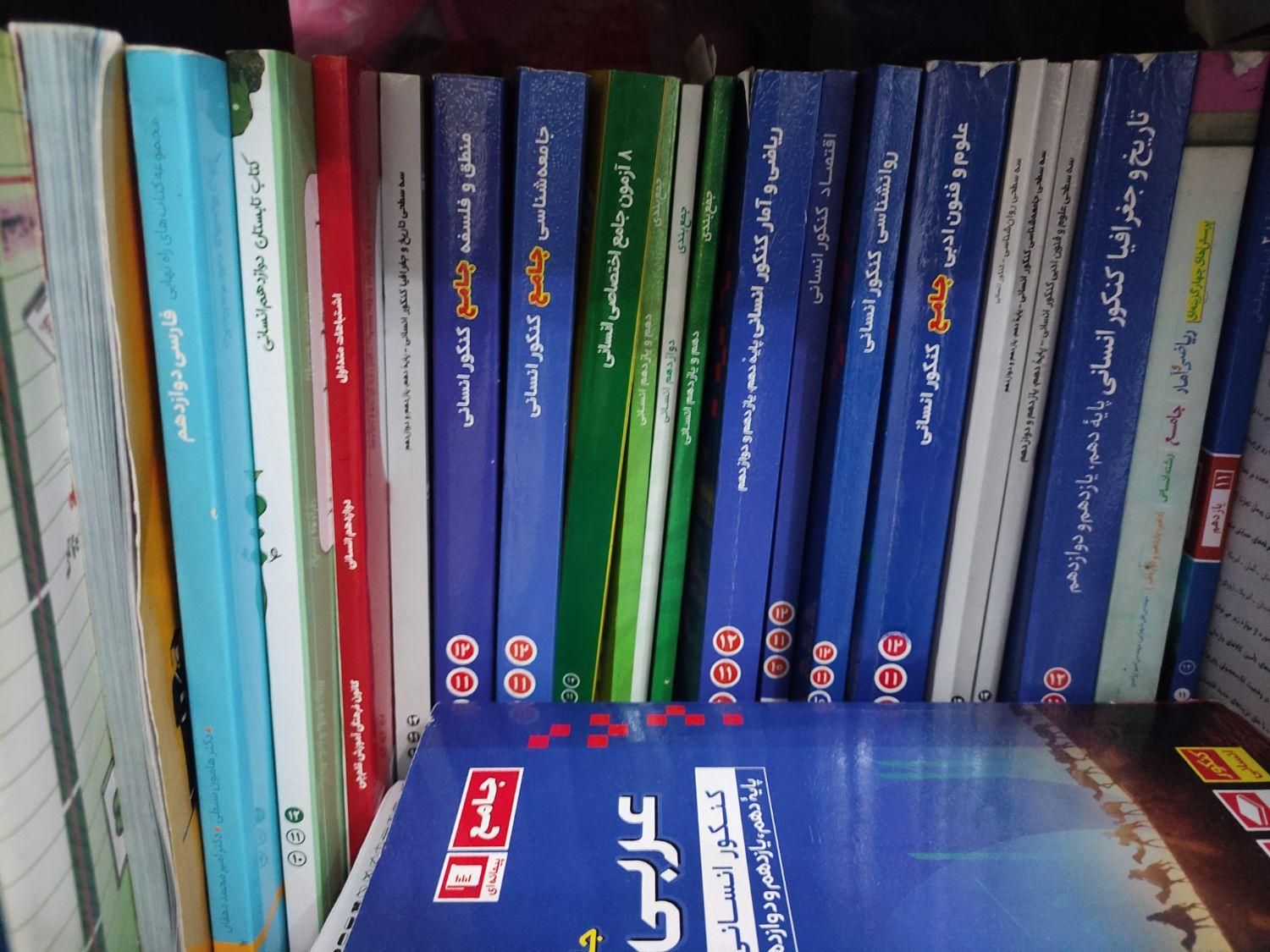 کتاب تست کمک درسی کنکور و نهایی یازدهم و دوازدهم|کتاب و مجله آموزشی|تهران, شهرک شهید باقری|دیوار