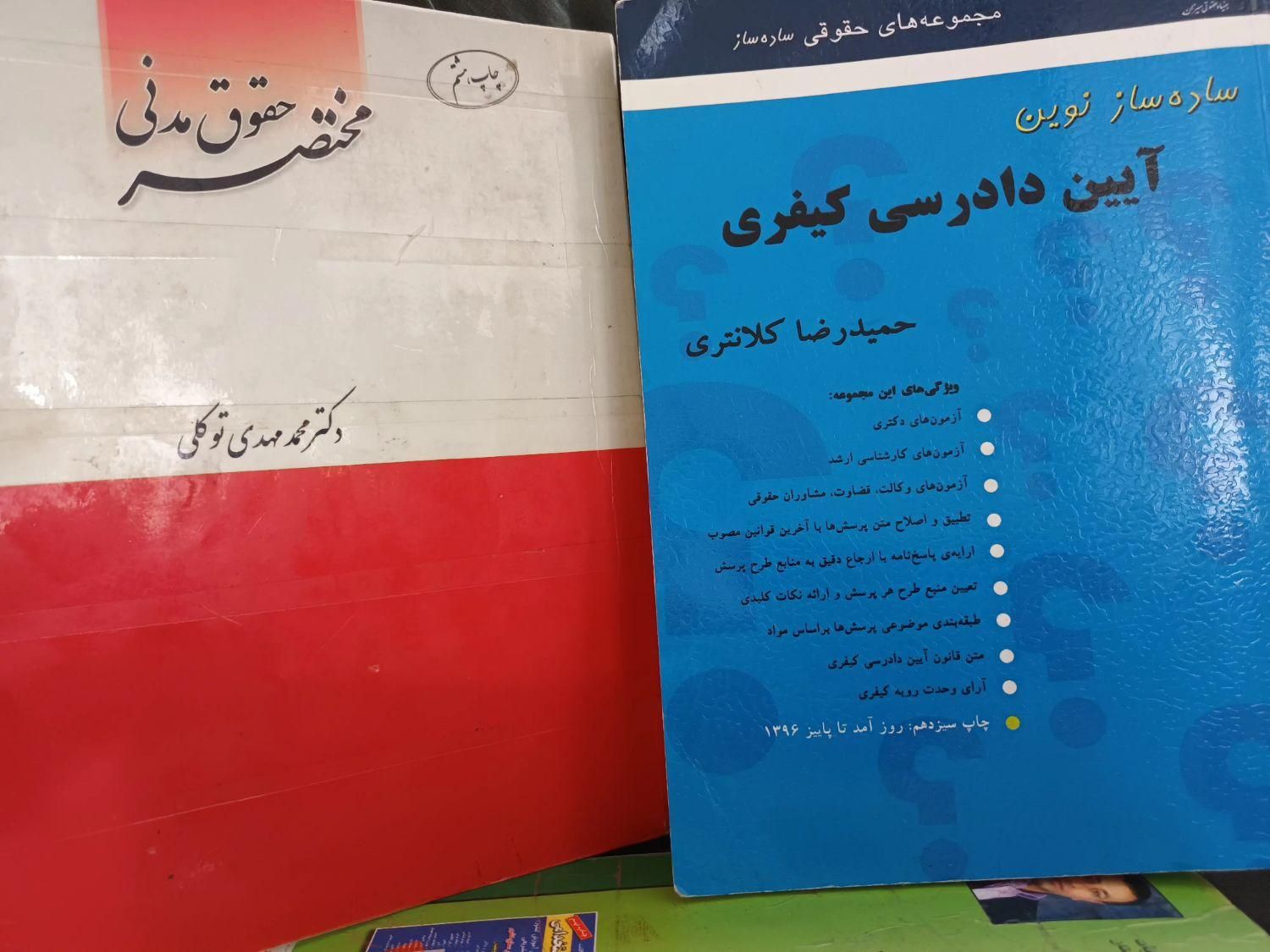 وکیل دادگستری و انجام امور سندتک برگ و پروانه ساخت|خدمات مالی، حسابداری، بیمه|صومعه‌سرا, |دیوار