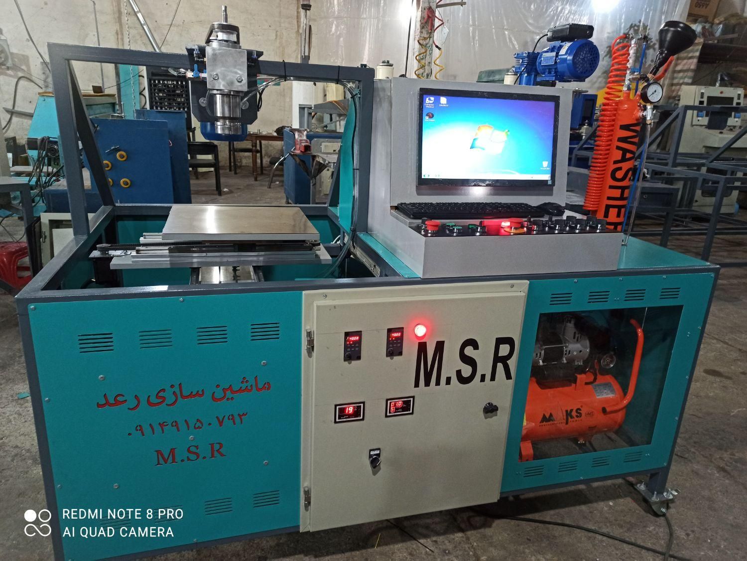 دستگاه تولید و تزریق فیلتر هوا( استاندارد )|ماشینآلات صنعتی|تبریز, |دیوار