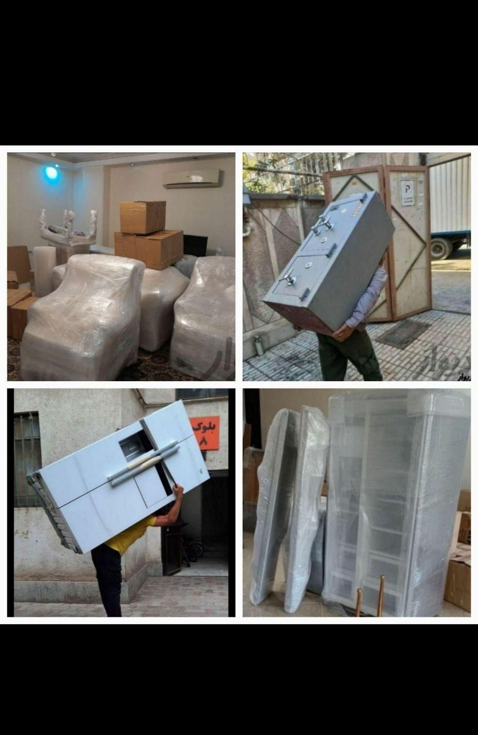 اتوبار باربری حمل بار اثاث کشی شهرقدس گرمدره کرج|خدمات حمل و نقل|قدس, |دیوار