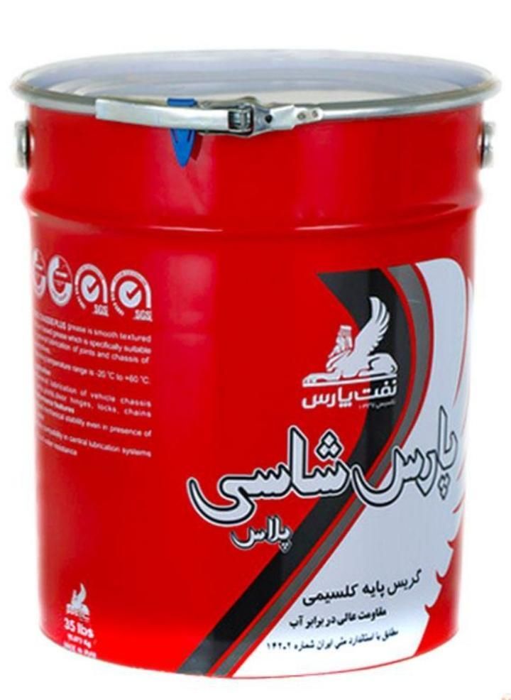 گریس شاسی گریس نسوز|ماشین‌آلات صنعتی|شیراز, پارک کوهستانی بوستان|دیوار