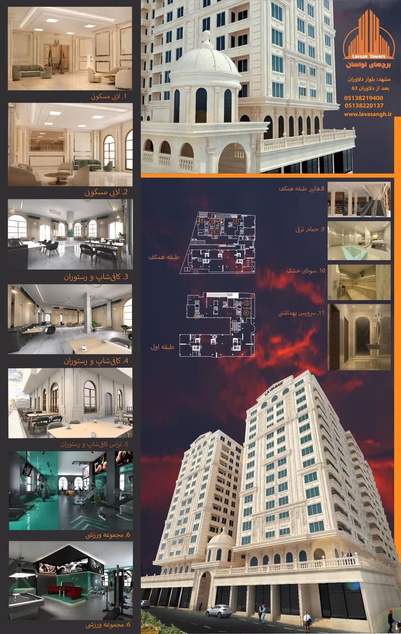 فروش آپارتمان ۱۱۴ متری ۲ خوابه در محله سرافرازان|فروش آپارتمان|مشهد, سرافرازان|دیوار